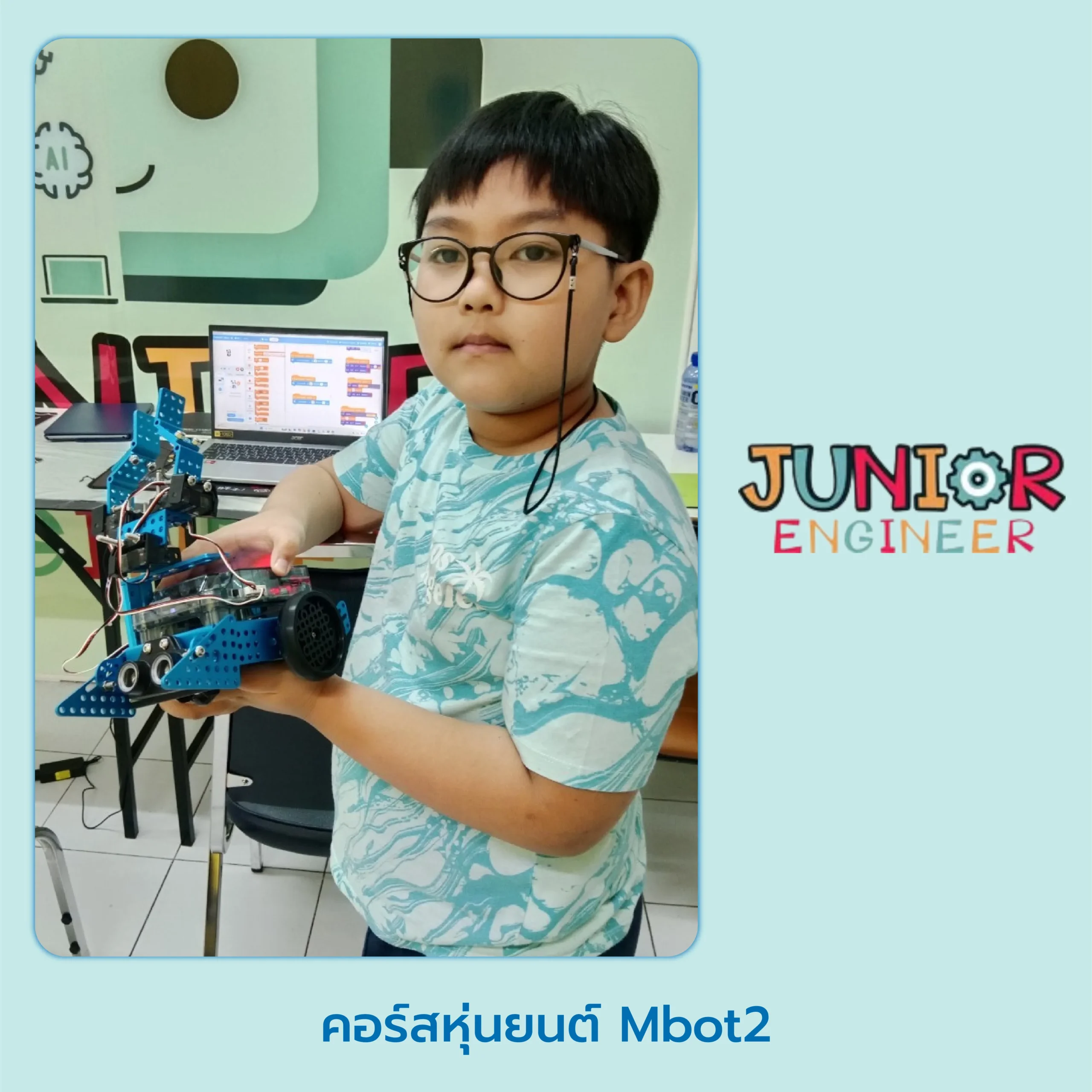 คอร์สหุ่นยนต์ Mbot2